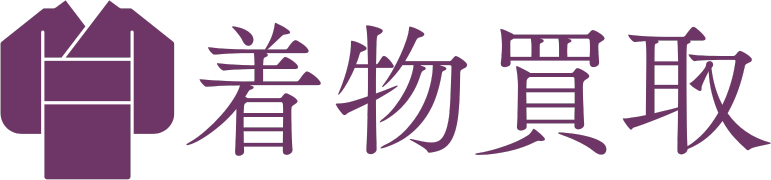 着物クローゼット